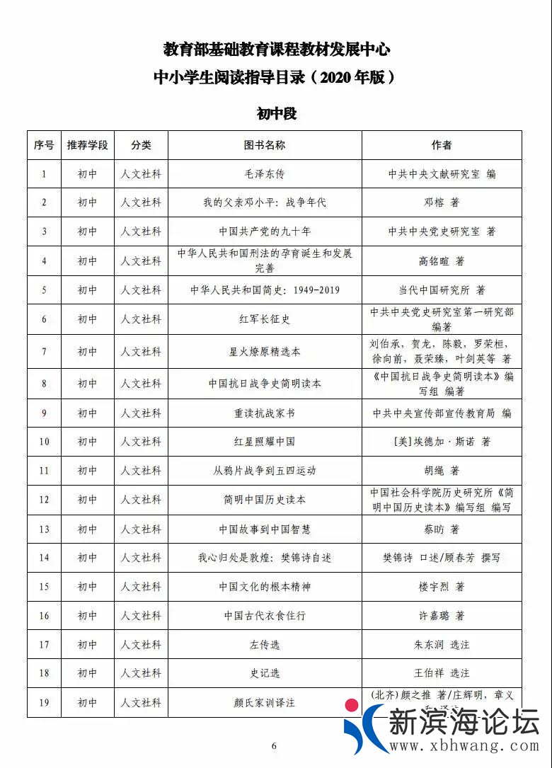 微信图片_20200423105407.jpg
