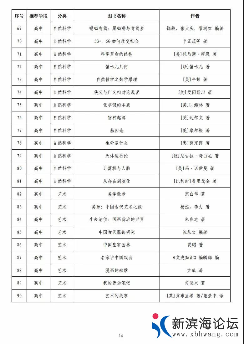 微信图片_20200423105422.jpg