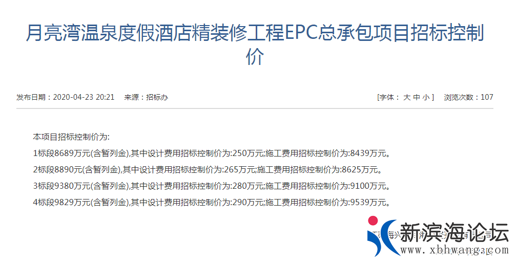 微信截图_20200424090728.png