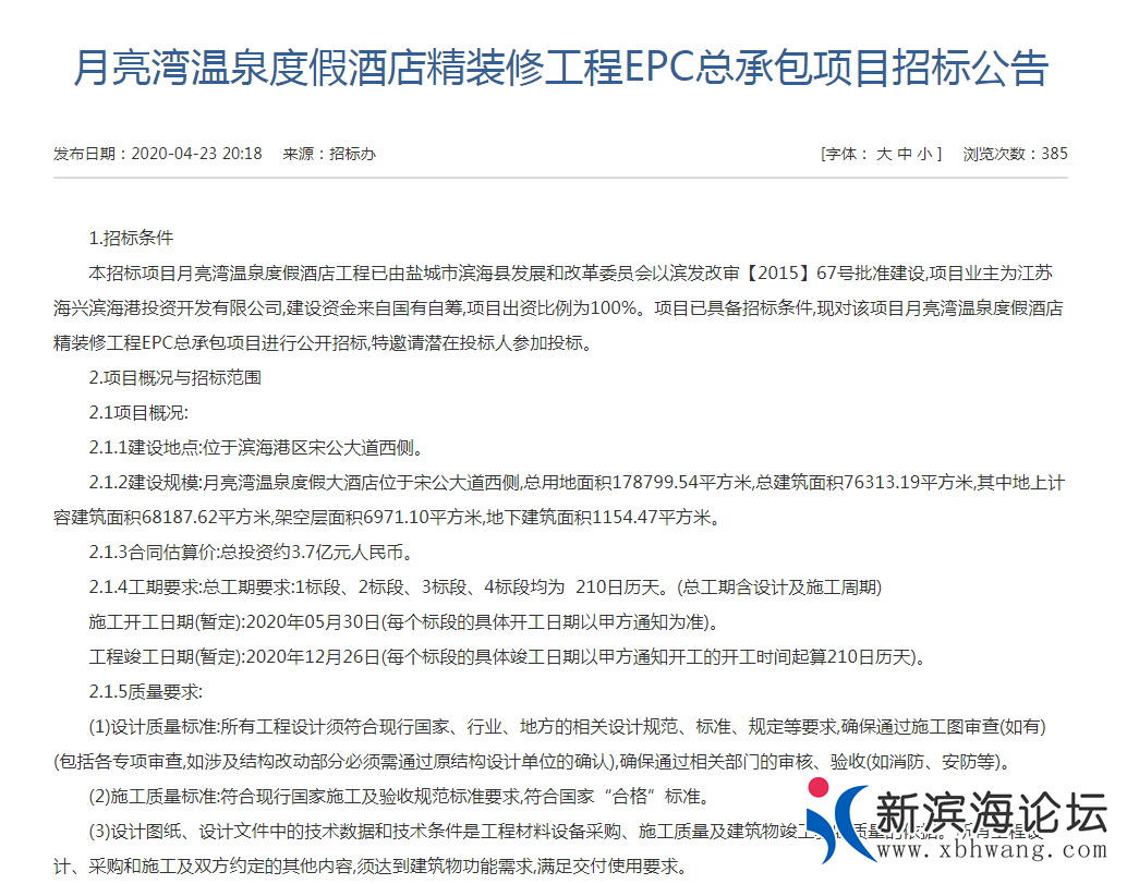 微信截图_20200424090719.png