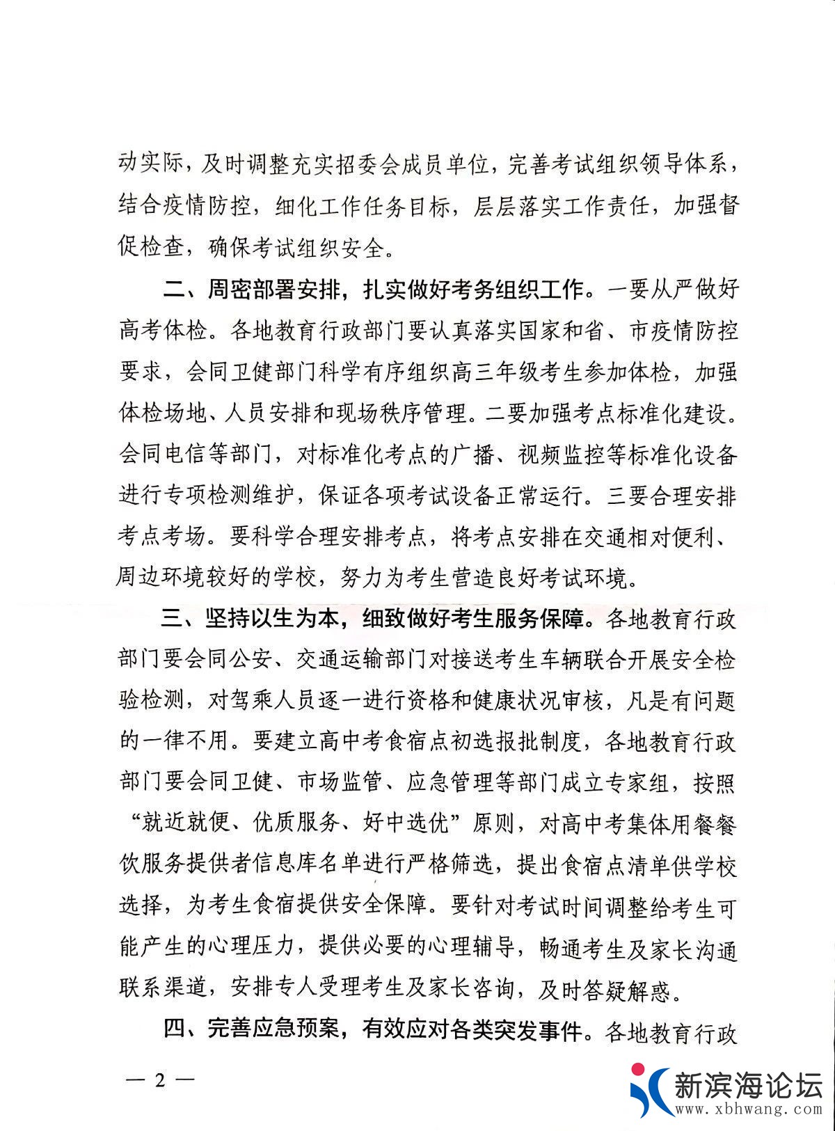 164626za44sa7ppku660uj_看图王.jpg