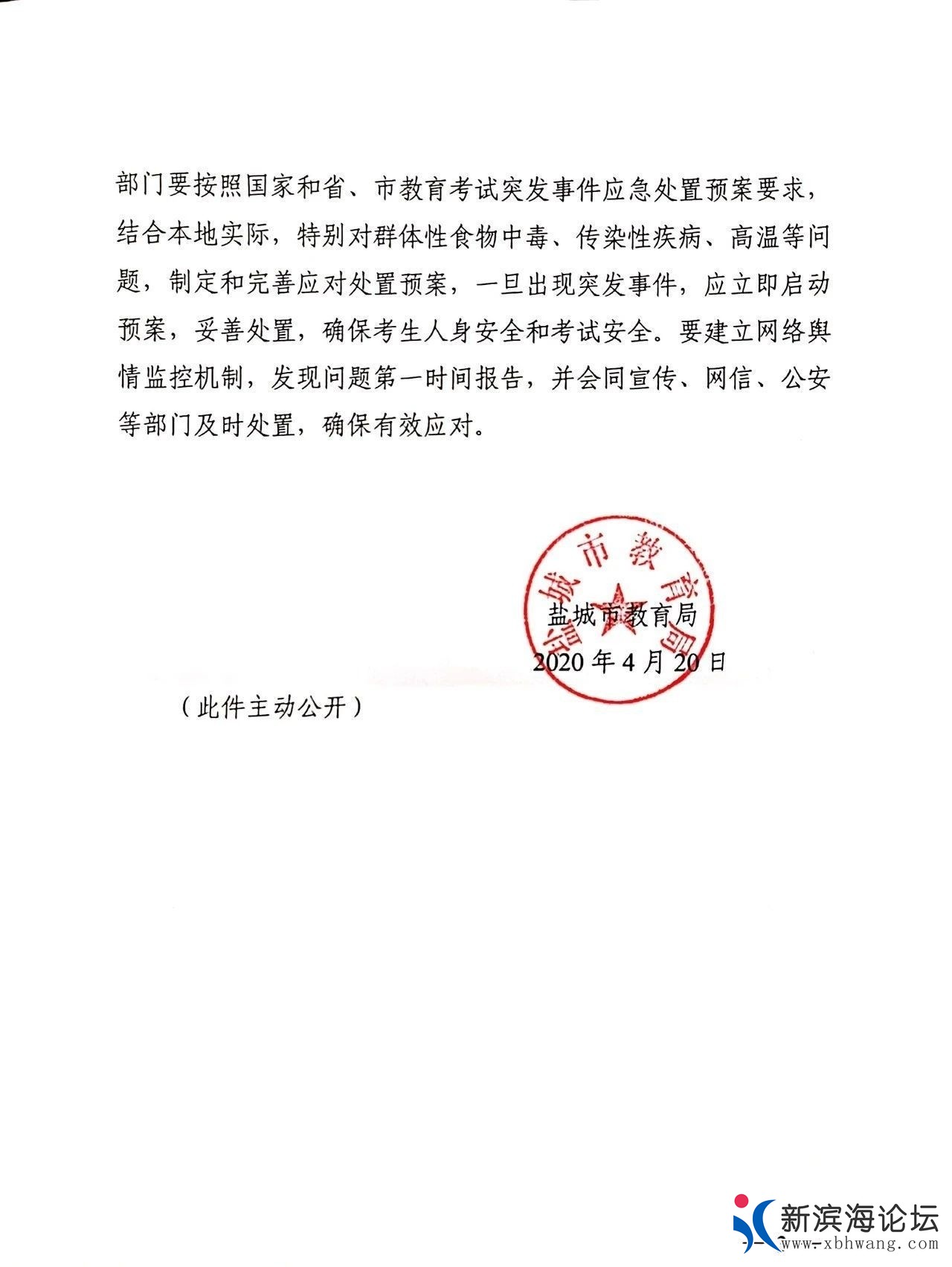 164626nr2qrqc9tsloiu2s_看图王.jpg