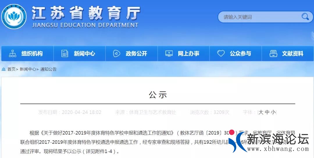 微信图片_20200425174022.jpg