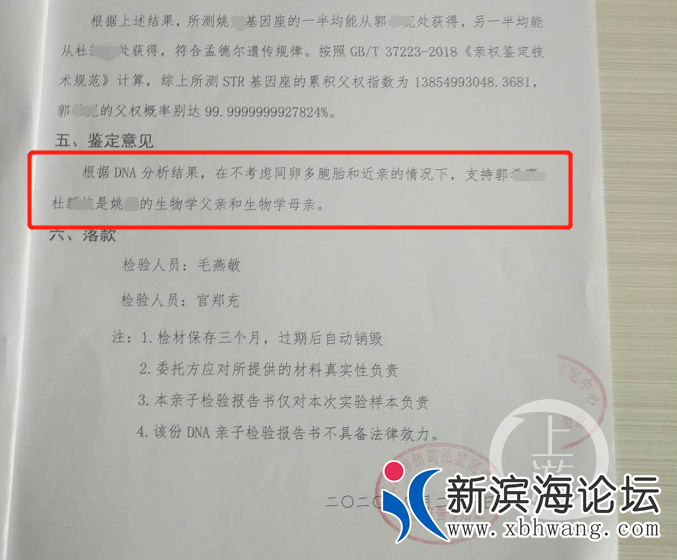 微信图片_20200426103809.png