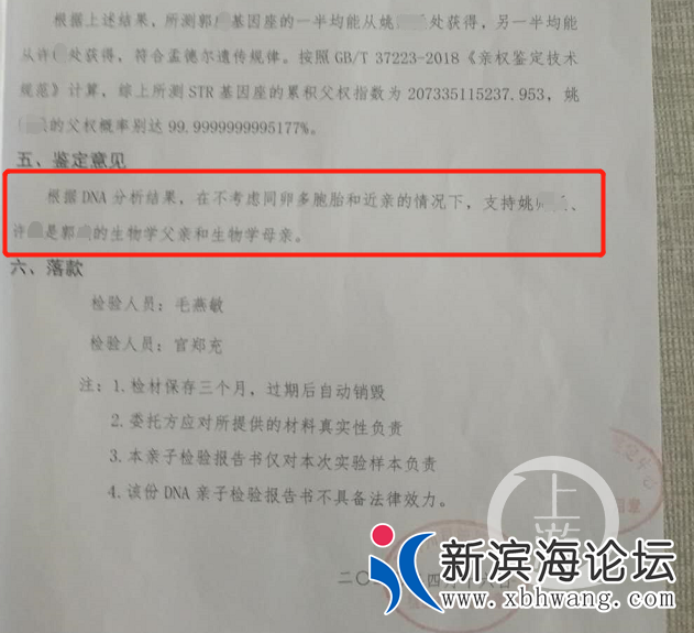 微信图片_20200426103756.png