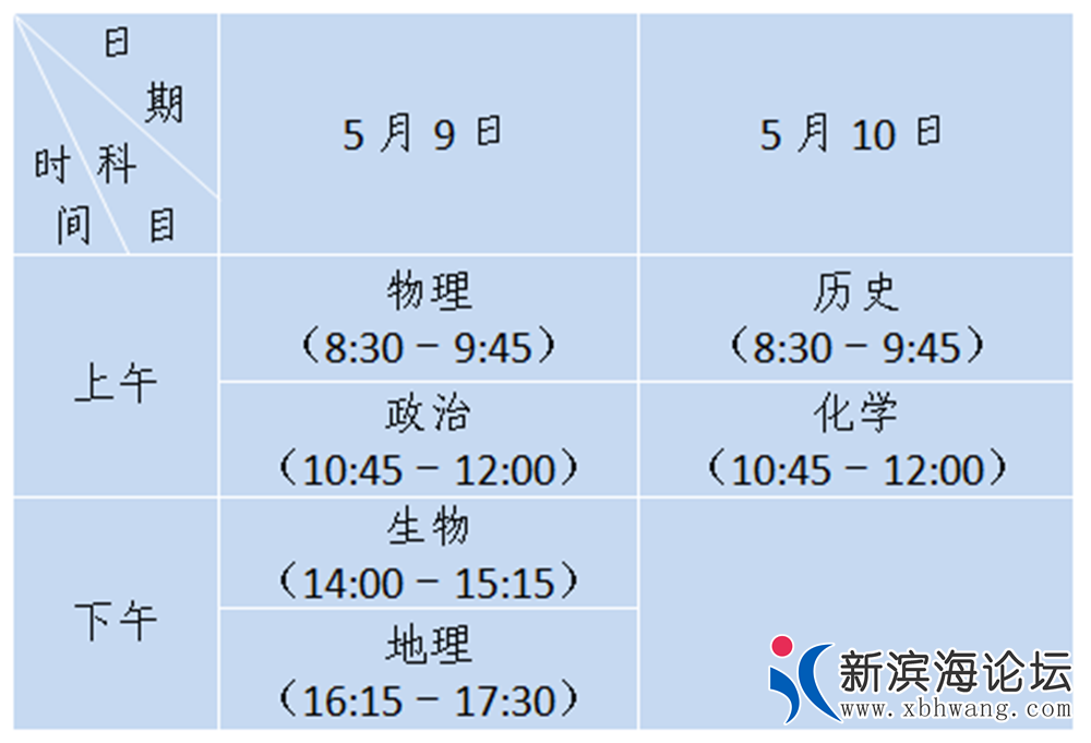 微信图片_20200428084826.png