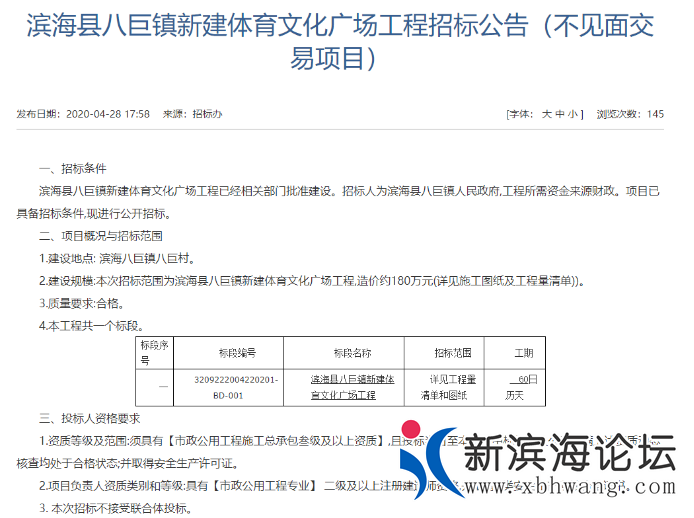 微信截图_20200429144341.png