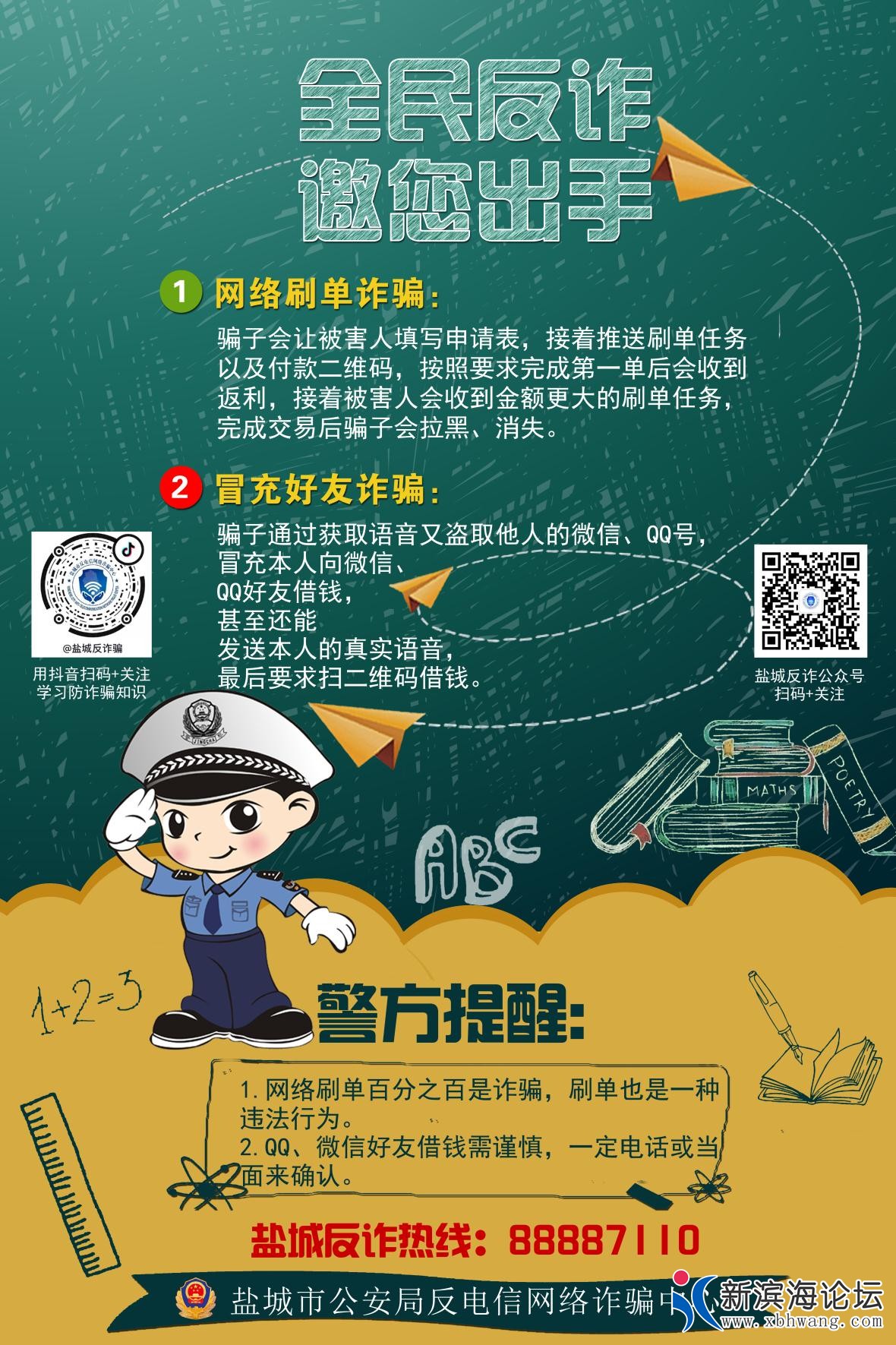 微信图片_20200429174848.jpg