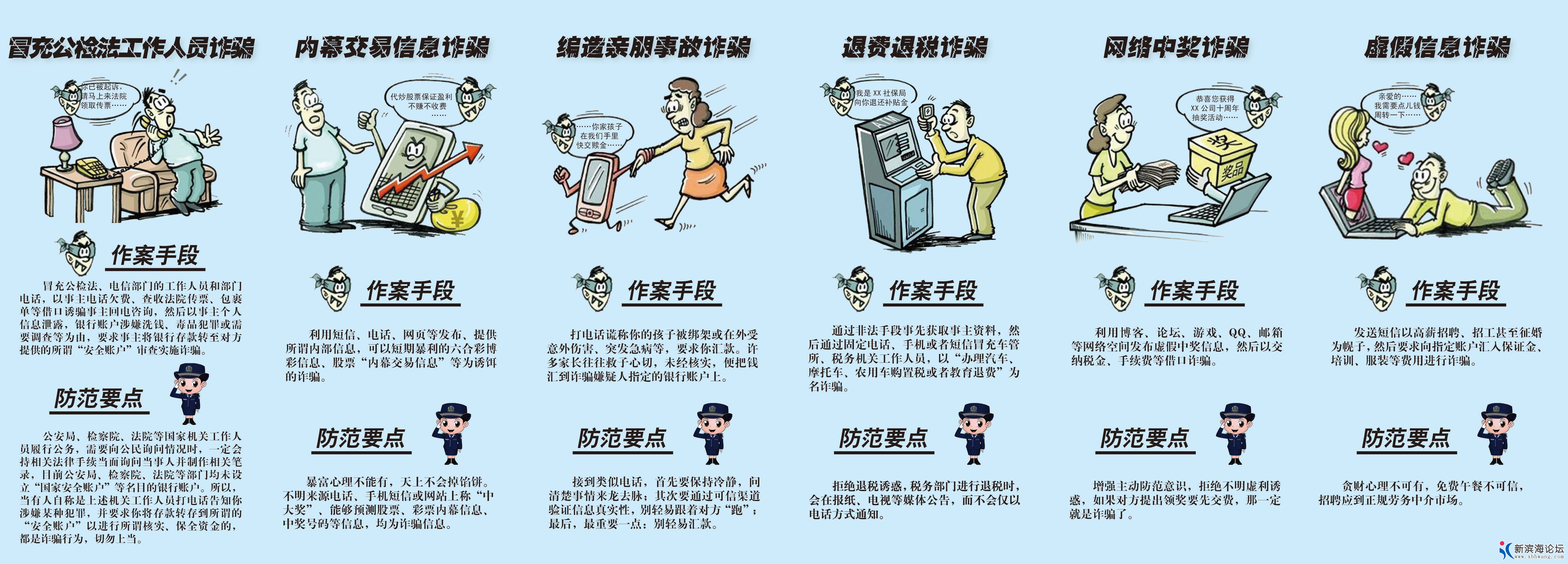 宣传手册模本2_看图王.jpg