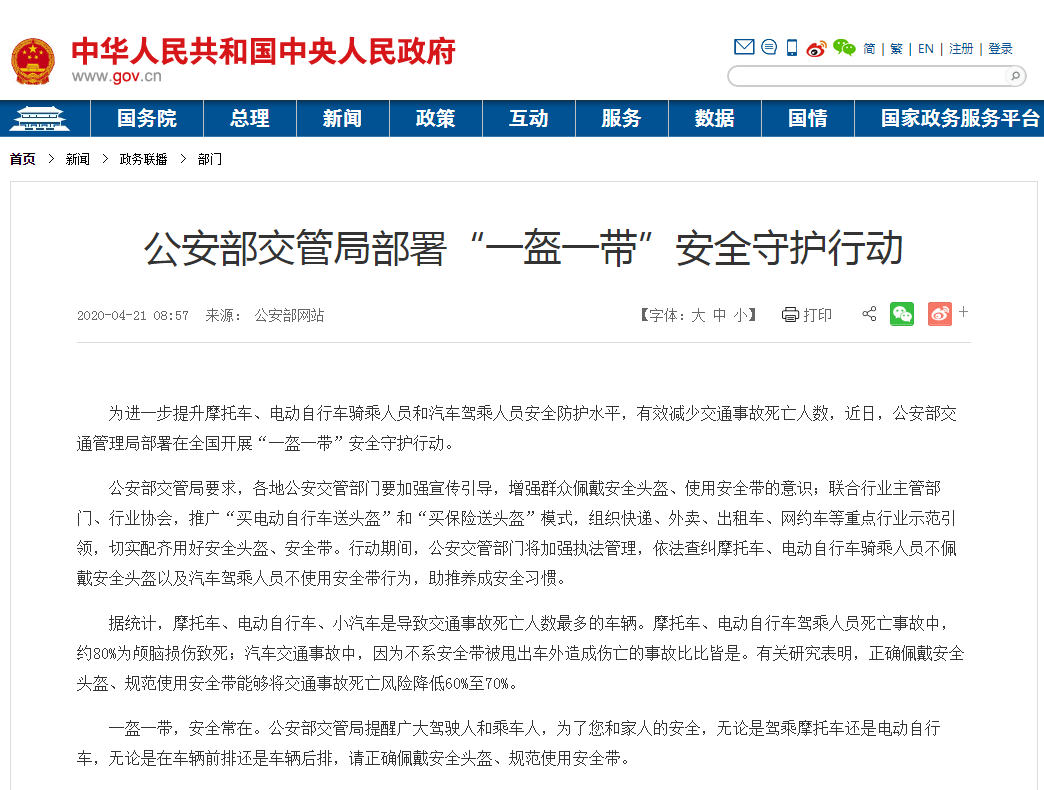 微信图片_20200430145556.png
