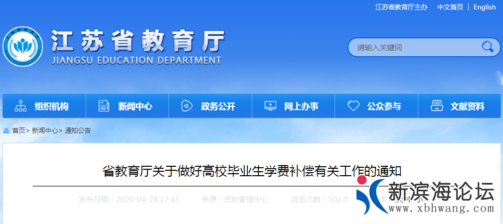 微信图片_20200430145810.png