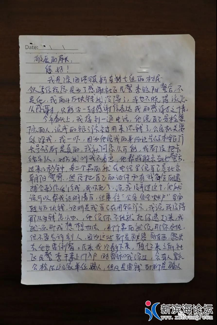 微信图片_20200502094537.jpg