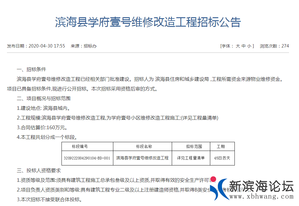 微信截图_20200504103044.png