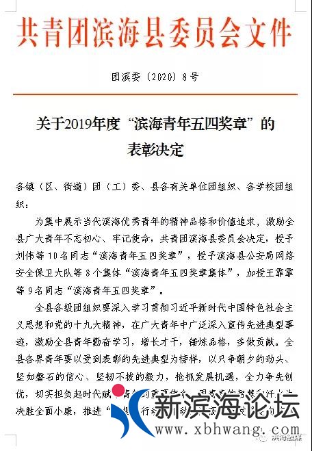 微信图片_20200505083300.jpg