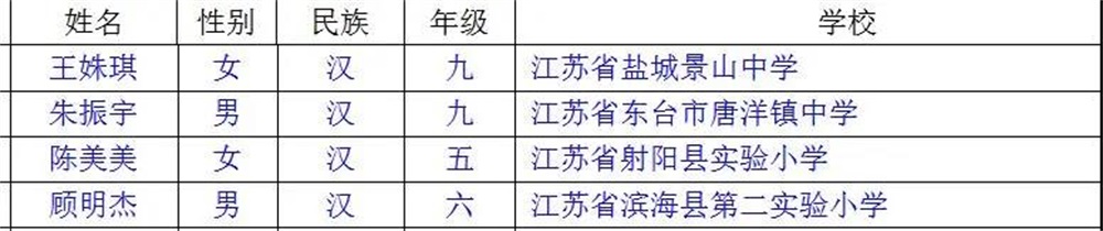 微信图片_20200509173346.jpg
