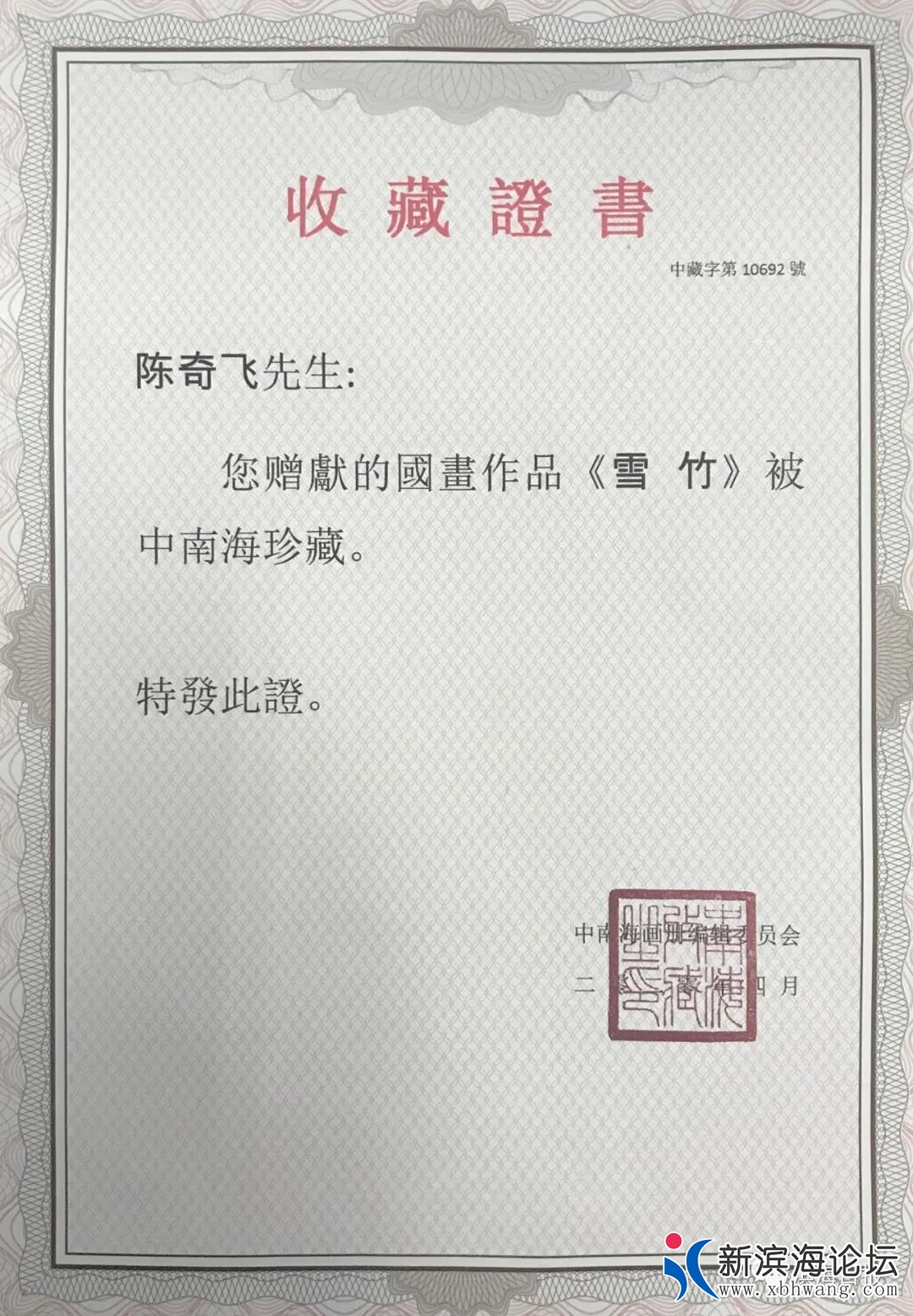 微信图片_20200511075501.jpg