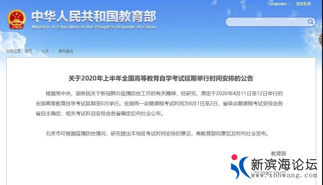 微信图片_20200512081346.jpg