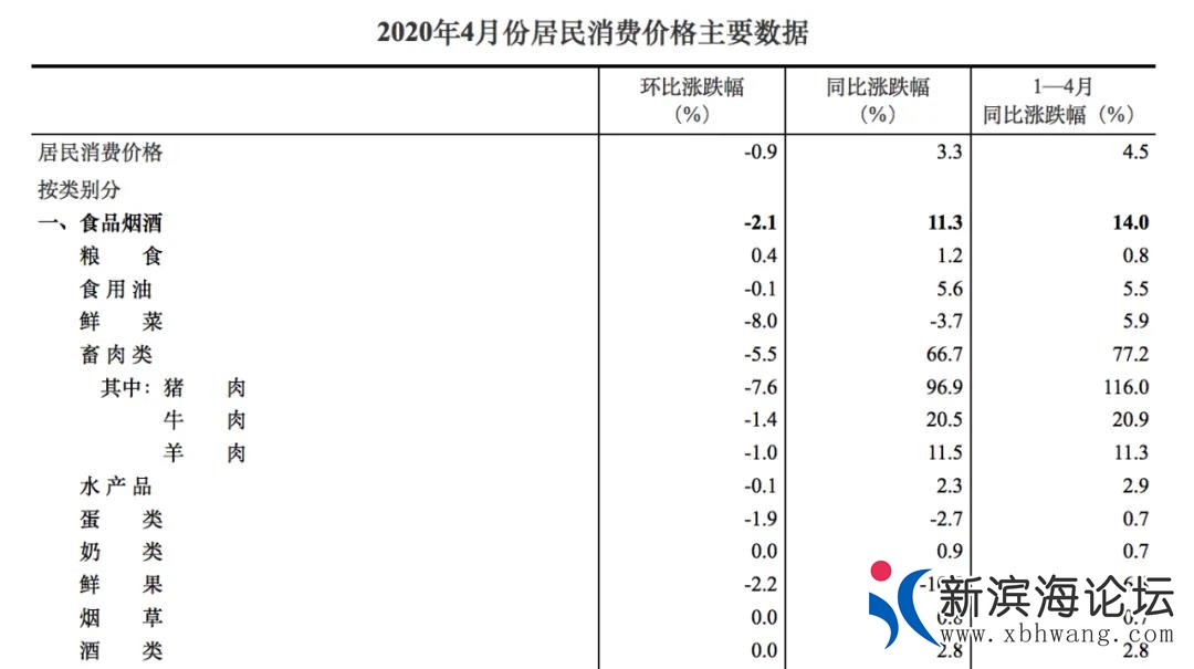 微信图片_20200513141806.jpg