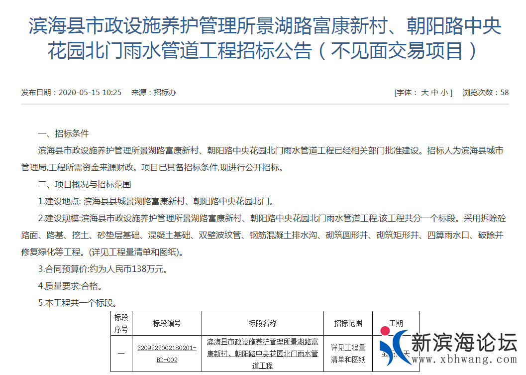 微信截图_20200515150010.png