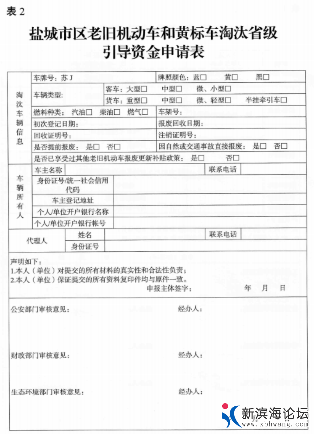 微信图片_20200517083154.png