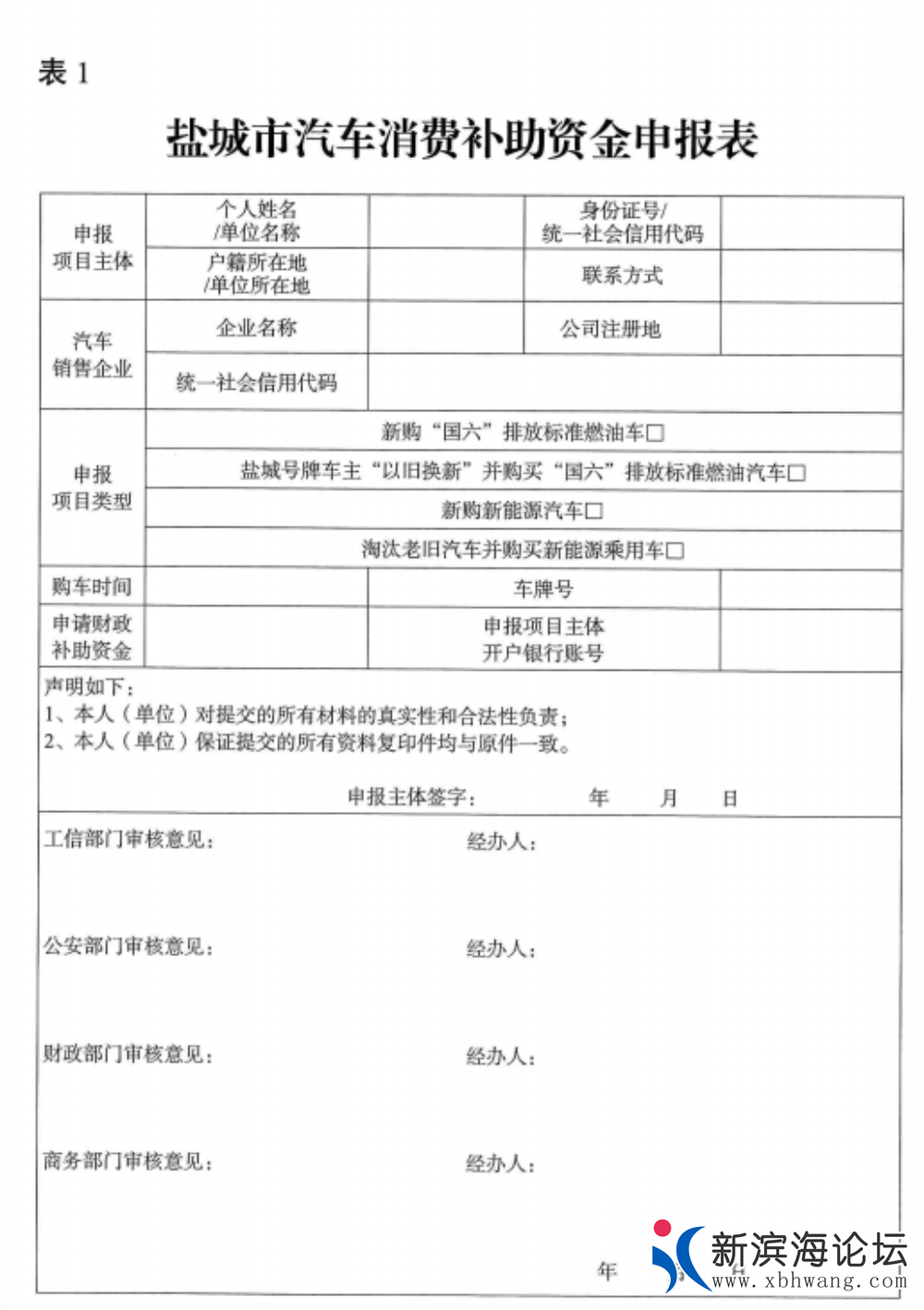 微信图片_20200517083152.png