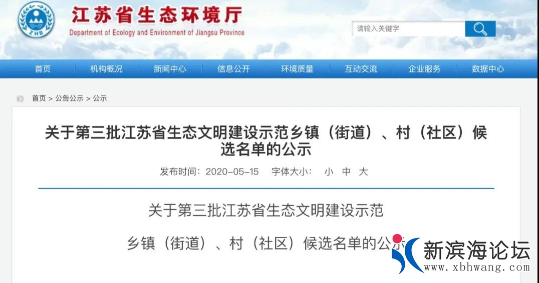 微信图片_20200517090507.jpg