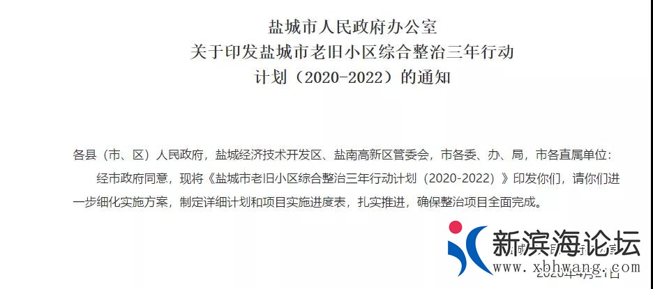 微信图片_20200517140339.jpg