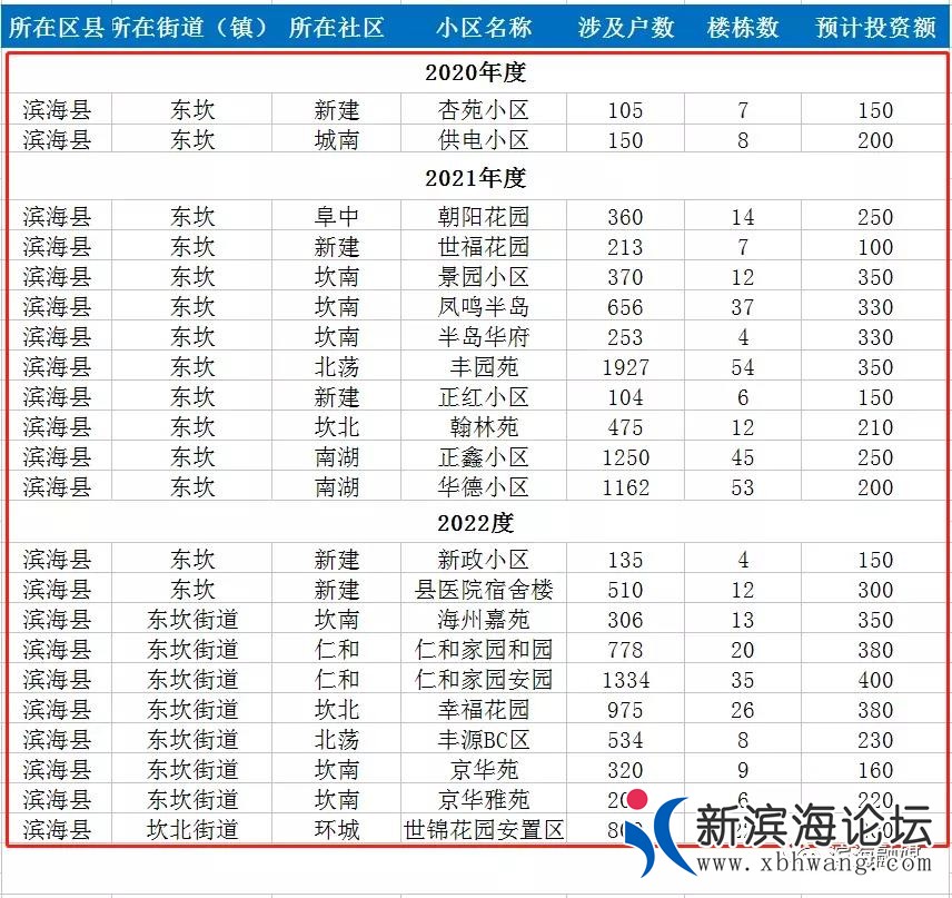 微信图片_20200517140341.jpg
