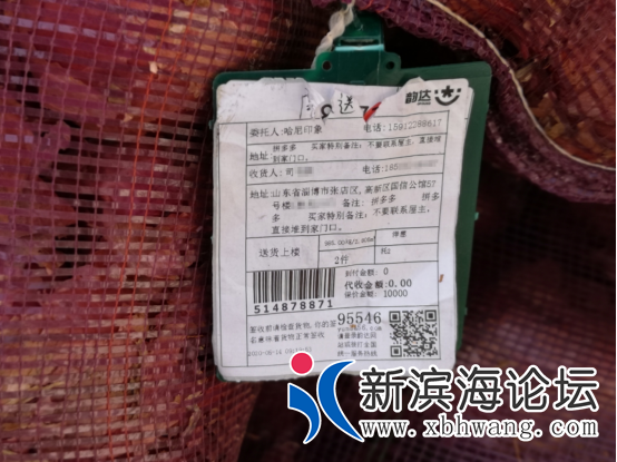 微信图片_20200519090501.png