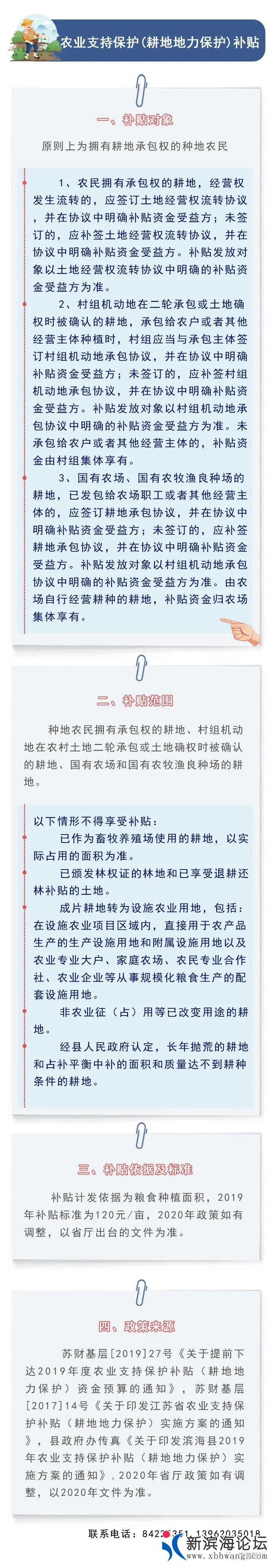 微信图片_20200522083920.jpg