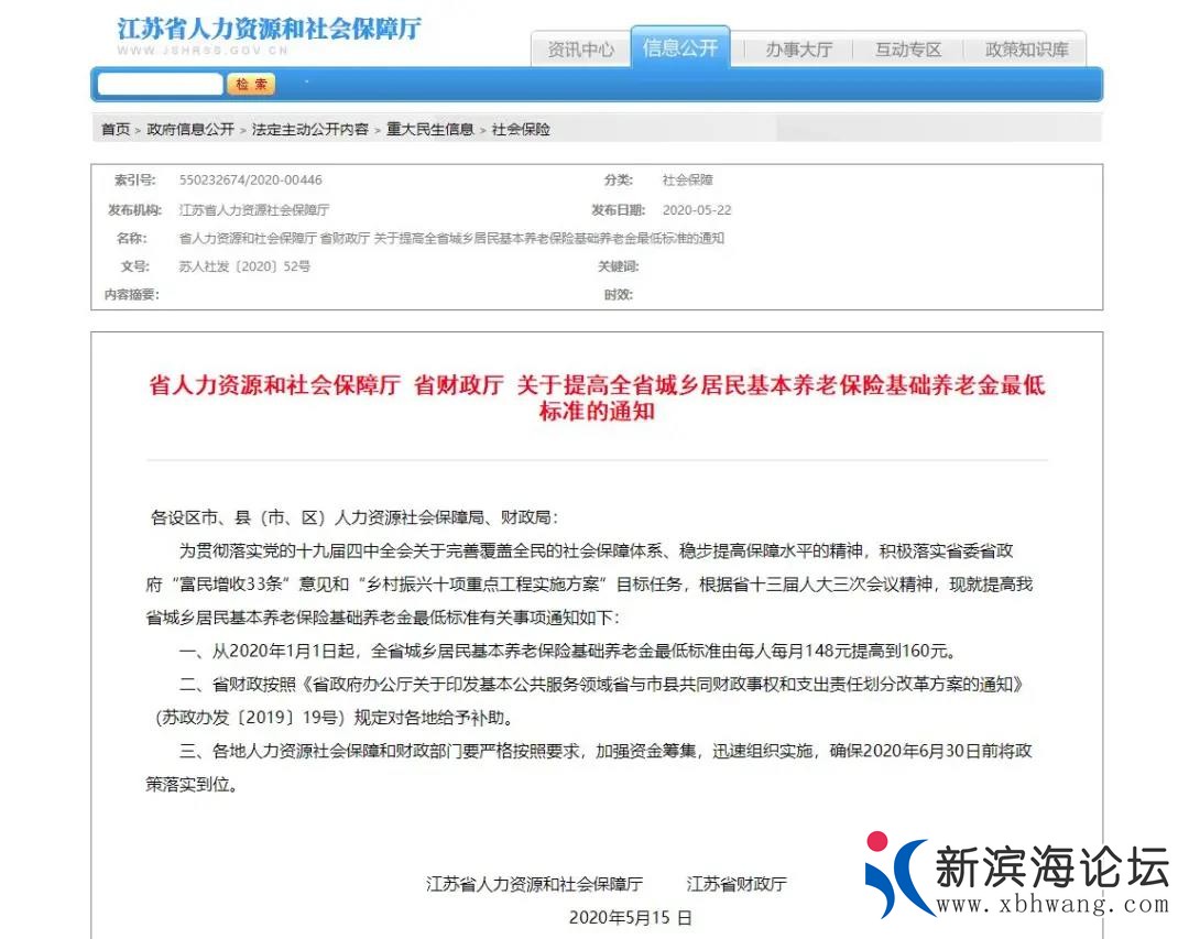微信图片_20200524082436.jpg