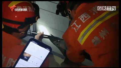 微信图片_20200524104739.gif