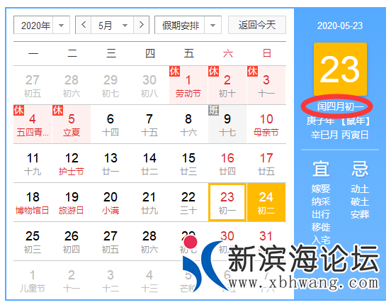 微信图片_20200524105336.png