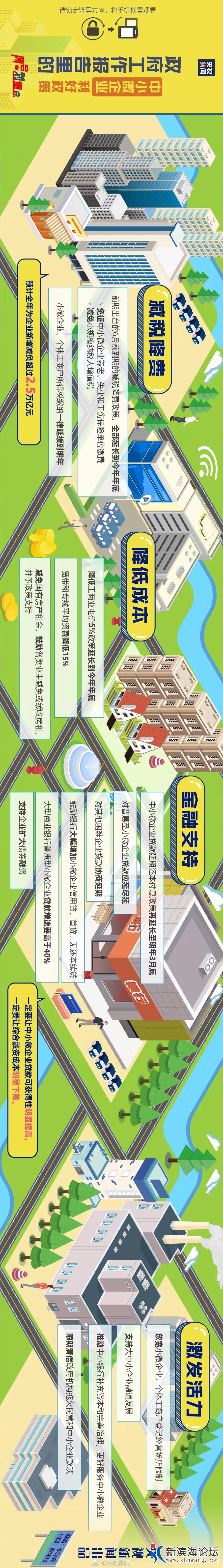 微信图片_20200527093901.jpg
