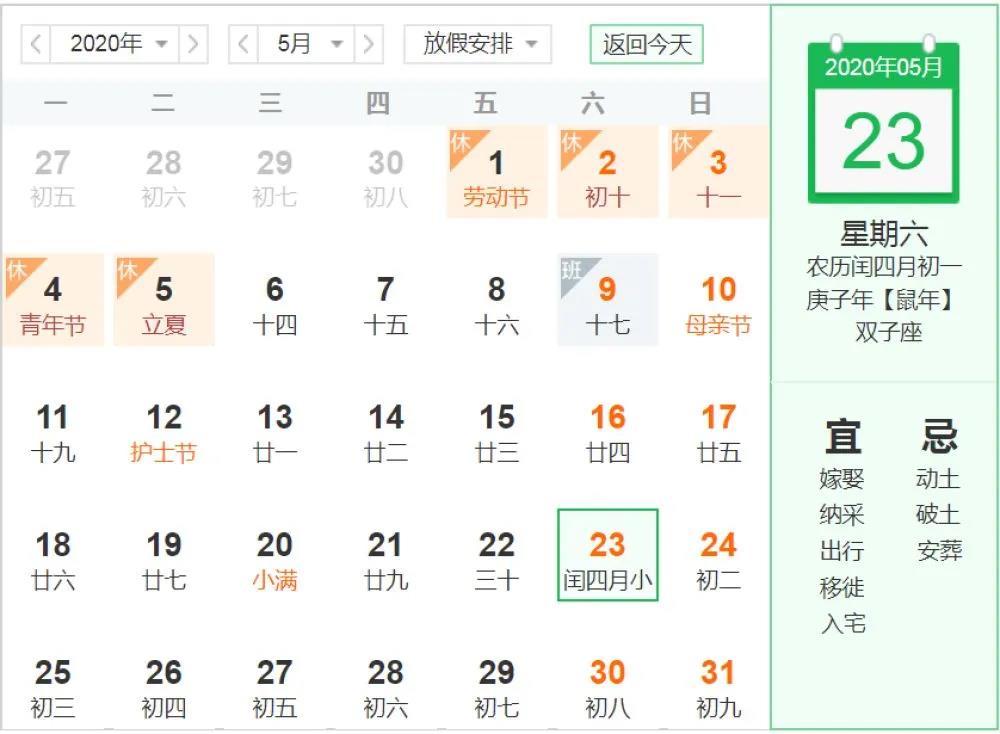 微信图片_20200527095053.jpg