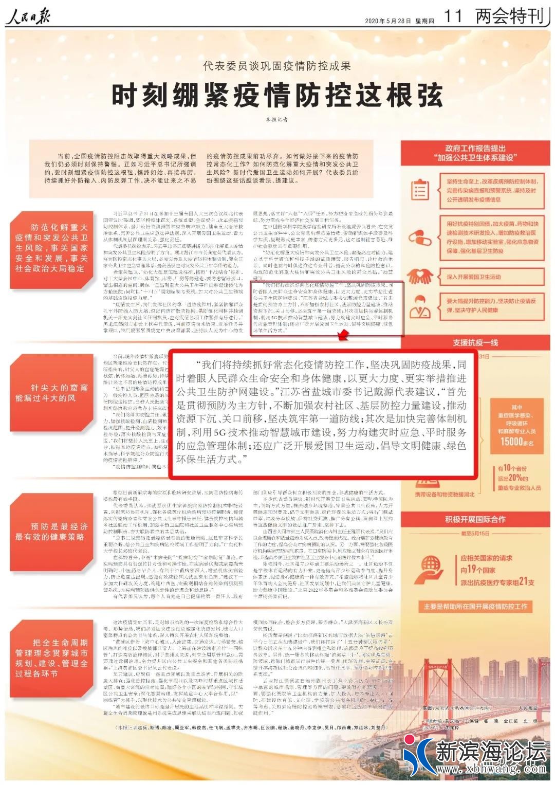 微信图片_20200528090704.jpg