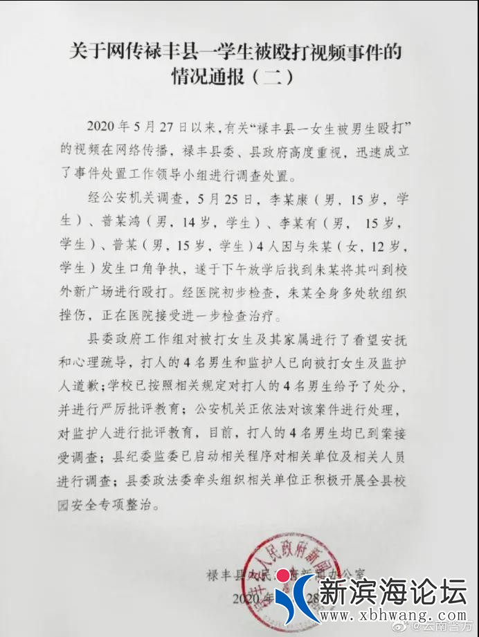 微信图片_20200529102017.jpg