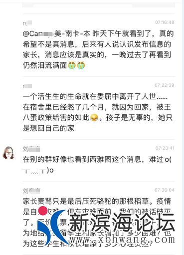 微信图片_20200530094243.png