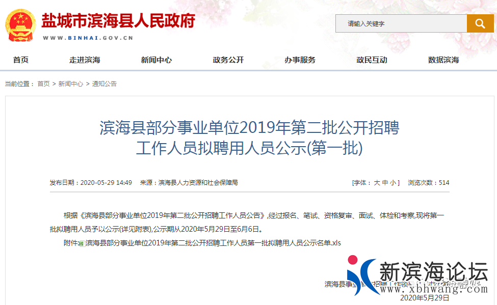 微信图片_20200601090221.png