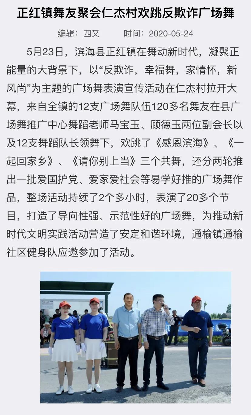 微信图片_20200603090453.jpg