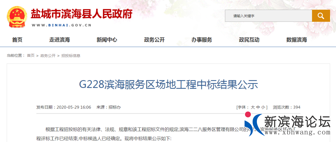 微信图片_20200604082610.png