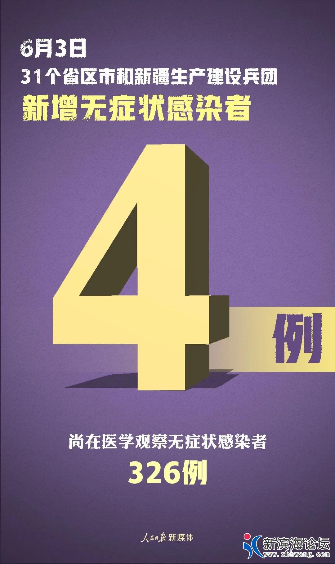 微信图片_20200604092823.jpg