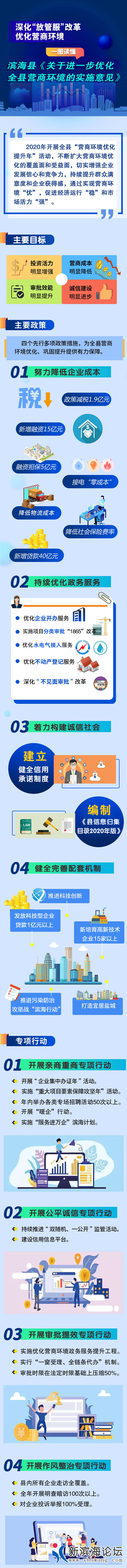 微信图片_20200605090002.png