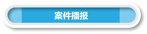 微信图片_20200606161226.png