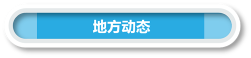微信图片_20200606161229.png
