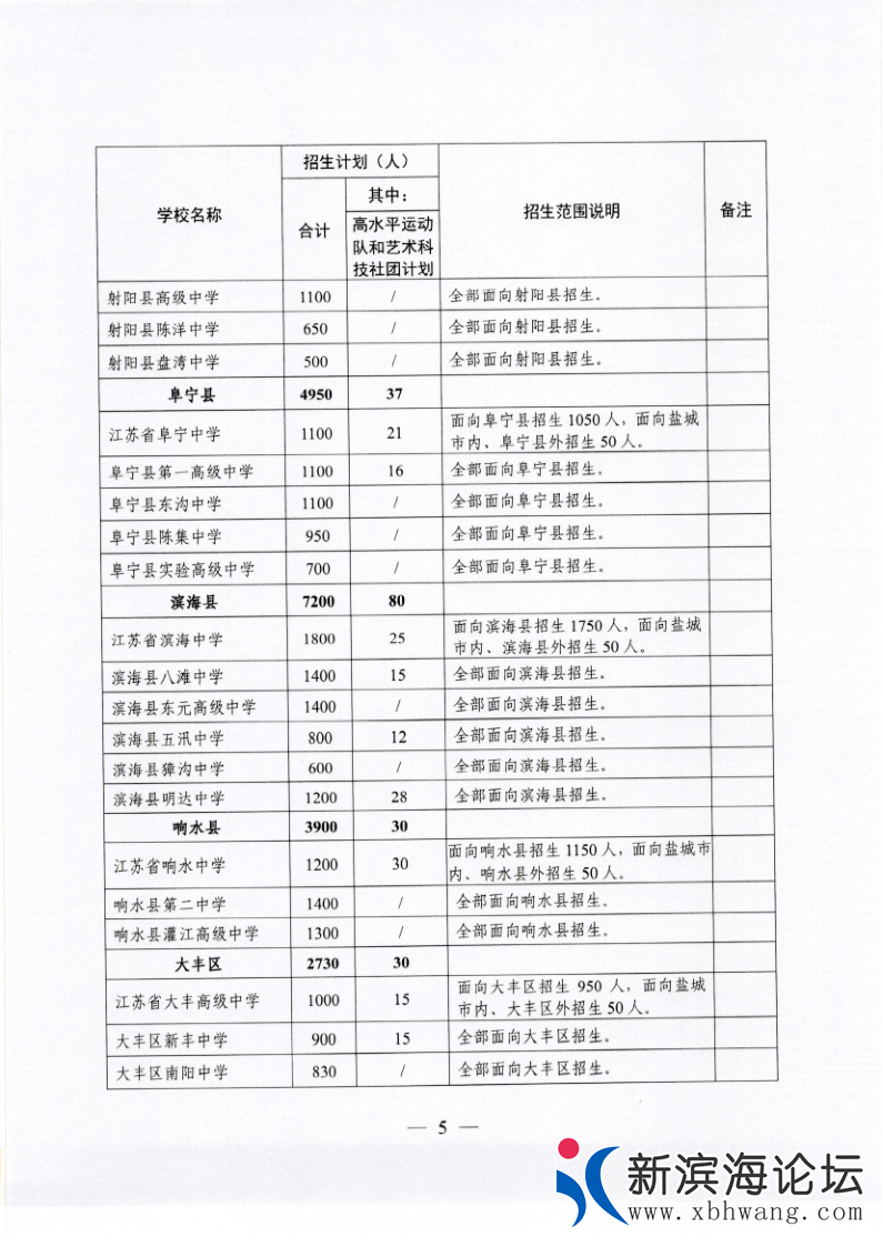 微信图片_20200606170802.png