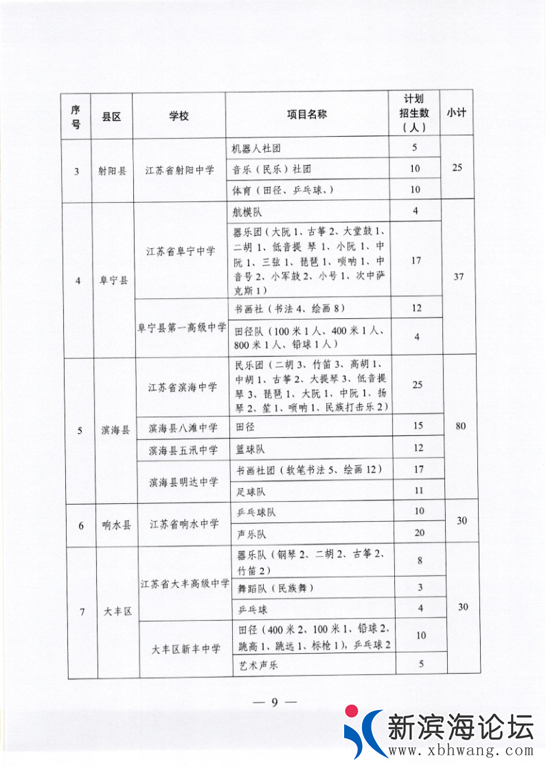 微信图片_20200606170810.png