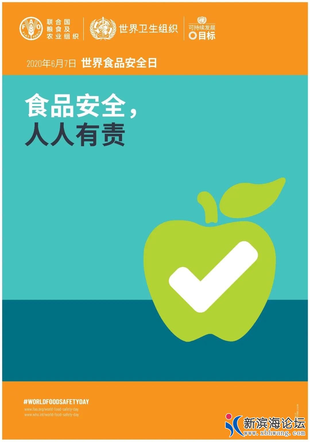 微信图片_20200608112356.jpg