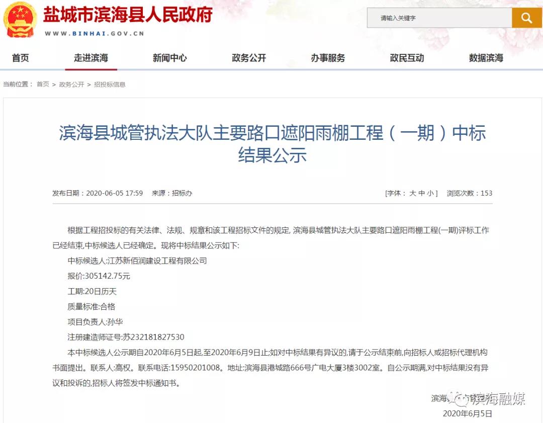 微信图片_20200609081246.jpg