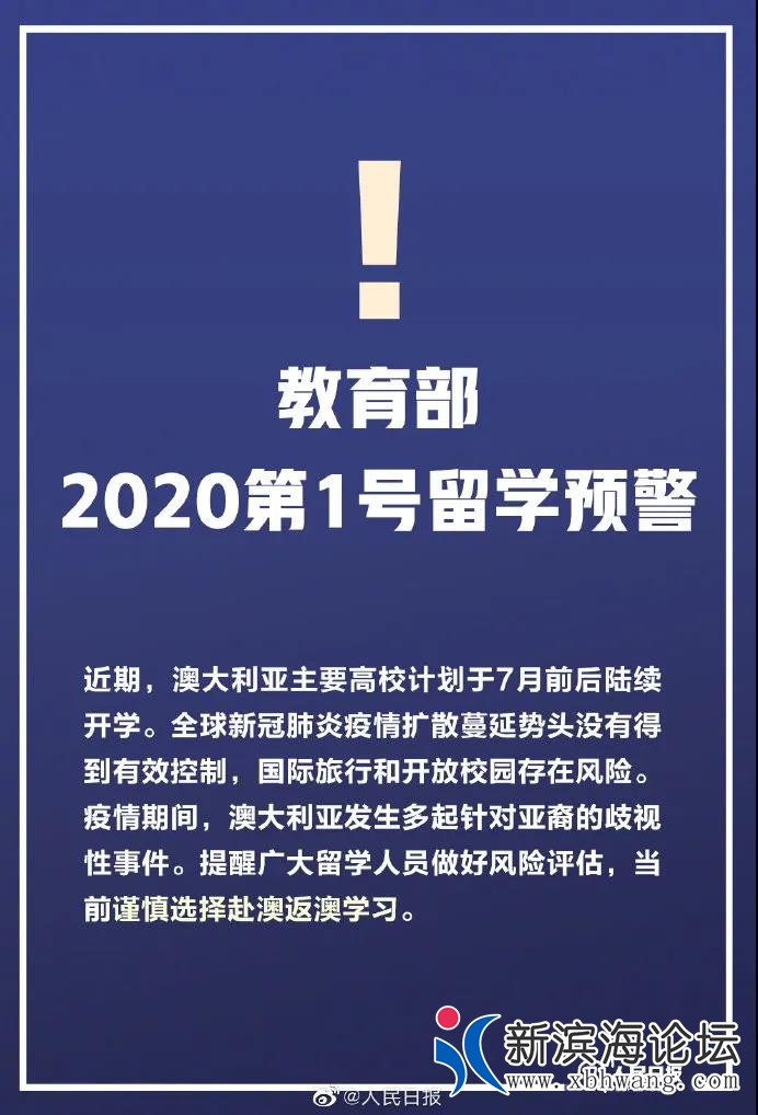 微信图片_20200610092209.jpg